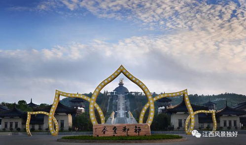欧阳泉华 为2019年旅发大会承办地 魅力宜春 强力打call