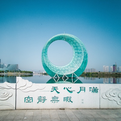 厦门园博苑_手机摄影_