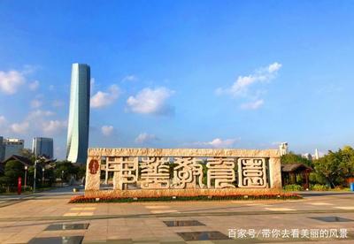 厦门园博苑有一个免费开放的景观园区,风景优美,很少游客知道