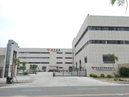 去哪个电子厂比较好 厦门通达电子厂怎么样