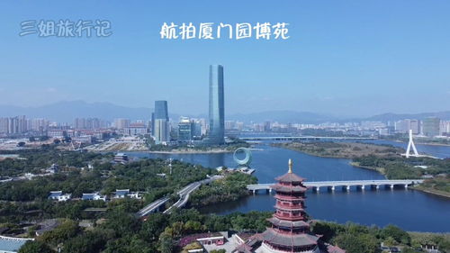 航拍厦门园博苑,水上最大最美的花园