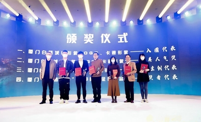 厦门白鹭城市形象标识体系发布 LOGO、卡通形象和“白鹭女神”故事各奖项同步揭晓