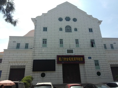 2015园博苑离集美很近_厦门评论 - 去哪儿攻略社区