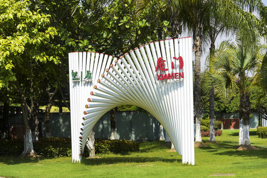 西安电子科技大学图书馆