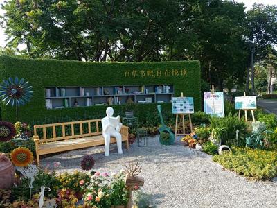 7月25日,为期一个月的厦门园博苑中草药植物科普展即将落下帷幕