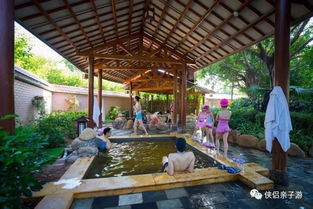 中秋特惠 厦门园博苑温泉岛度假，2天1夜尽享温泉泡池与亲子乐趣