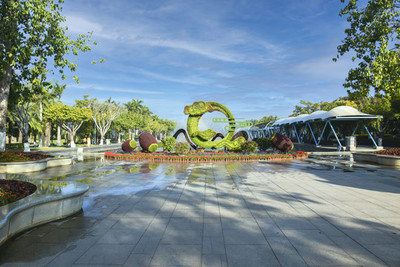 花鼓与厦门园博苑 传统艺术与园林景观的和谐交融